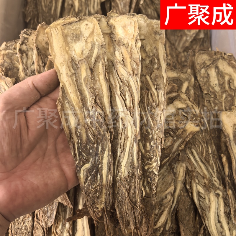 包邮实拍甘肃岷县当归当归片头片全归片尾片压片规格齐全批发