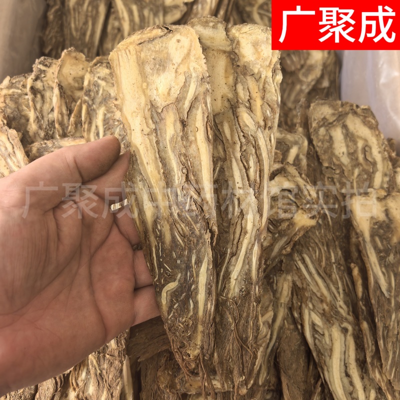 包邮实拍甘肃岷县当归当归片头片全归片尾片压片规格齐全批发