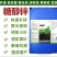 糖醇锌预防小叶黄叶叶面肥