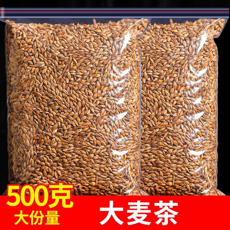 大麦中药材大麦炒大麦正宗原味浓香型散装批发量大可谈