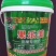 果乐美膨果专用肥膨果着色，防裂果促果早熟，，果子膨大。