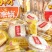 小帅才经典香米饼25包+雪饼20包酥脆休