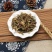 龙胆草苗1公斤中药材北龙胆草根苦龙胆地胆草草山龙胆胆草四叶胆