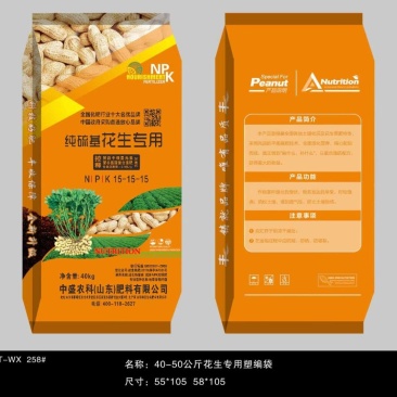纯硫基花生专用特别添加2亿有效活菌菌增产高效