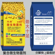 农盛豆磷脂补充氮磷钾10亿有效活菌防板结抗重茬分解快吸收