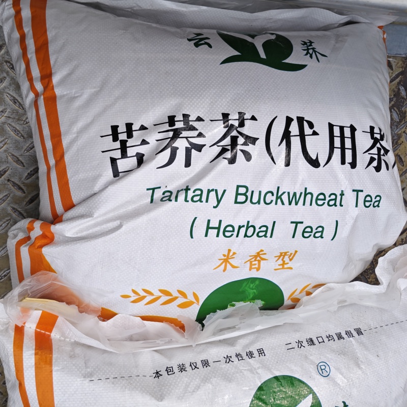 苦荞黑苦荞茶批发烘焙苦荞米饭店家备量大运费可谈