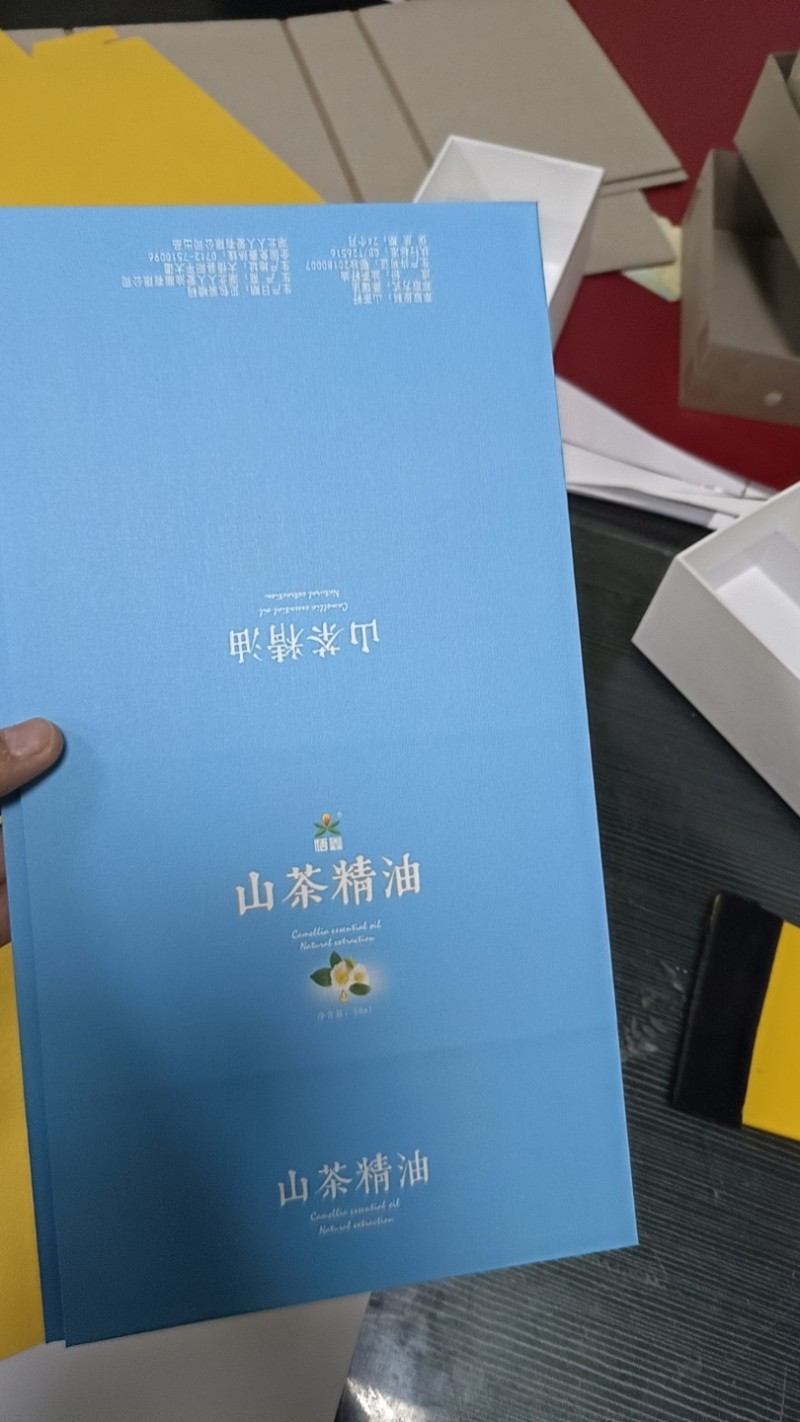 山茶油