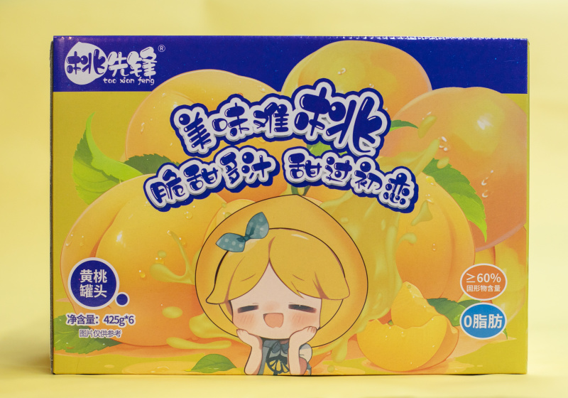 黄桃罐头礼盒/6/8/罐