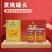 黄桃罐头礼盒/6/8/罐