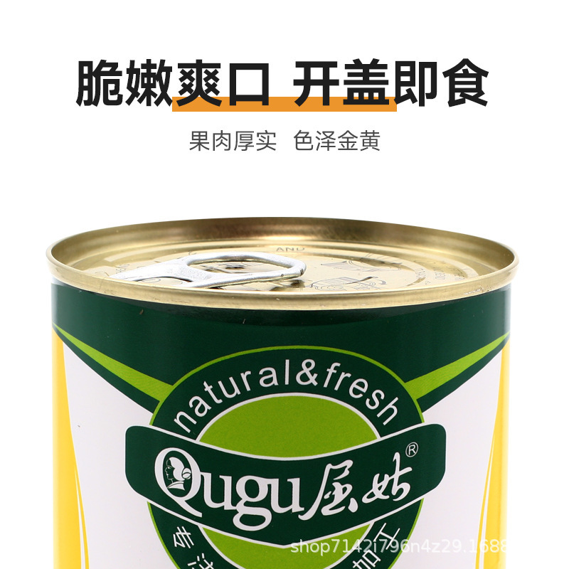 黄桃罐头礼盒/6/8/罐