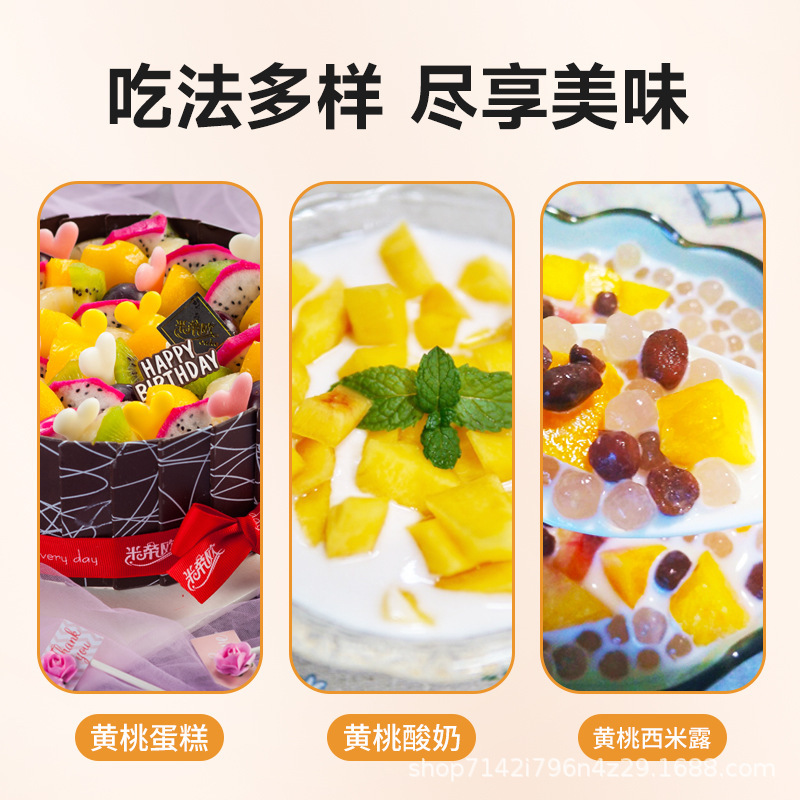 黄桃罐头礼盒/6/8/罐