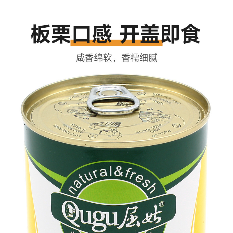 黄桃罐头礼盒/6/8/罐