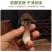 新鲜黑皮鸡枞菌云南特产鸡枞菇黑皮鸡枞食用菌煲汤食材鲜菌菇