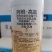 沪联阿维高氯阿维菌素高效氯氰菊酯杀虫剂菜青虫潜叶蛾食心虫