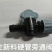 全新料旁通阀直通阀Ak款锁母款各种款式阀门