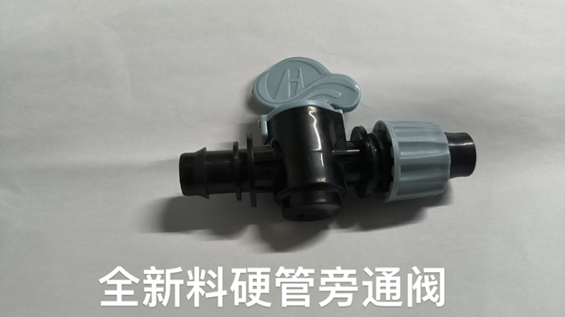 全新料旁通阀直通阀Ak款锁母款各种款式阀门