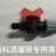 全新料旁通阀直通阀Ak款锁母款各种款式阀门