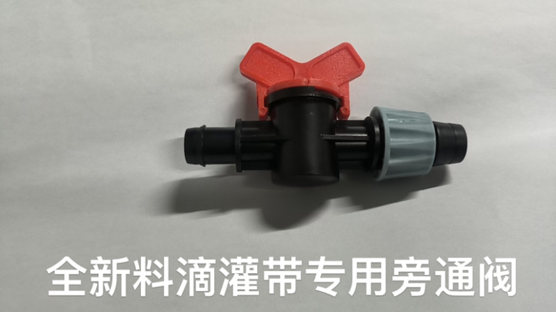 全新料旁通阀直通阀Ak款锁母款各种款式阀门