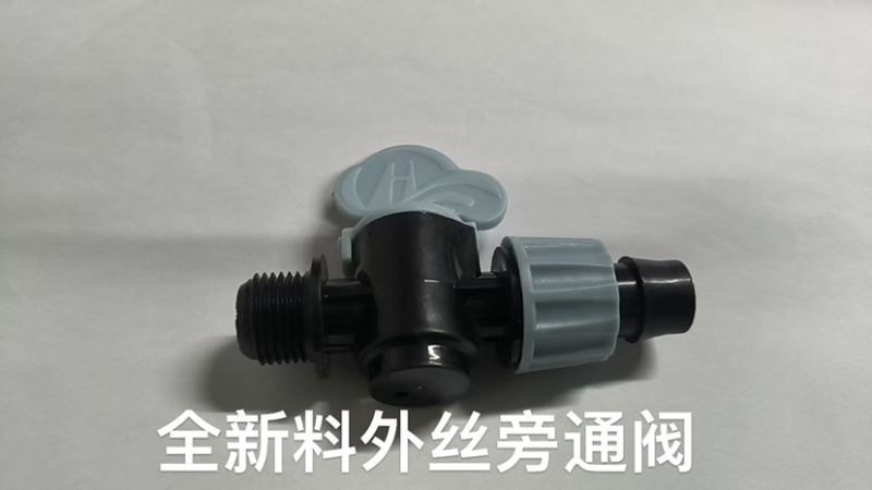 全新料旁通阀直通阀Ak款锁母款各种款式阀门