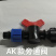 全新料旁通阀直通阀Ak款锁母款各种款式阀门