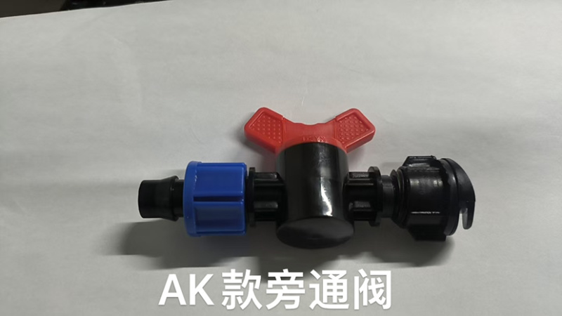 全新料旁通阀直通阀Ak款锁母款各种款式阀门