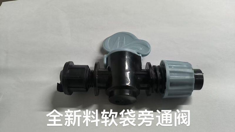全新料旁通阀直通阀Ak款锁母款各种款式阀门