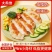 大希地鸡胸肉香煎大鸡排鸡扒135g低脂轻食高蛋
