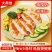 大希地鸡胸肉香煎大鸡排鸡扒135g低脂轻食高蛋