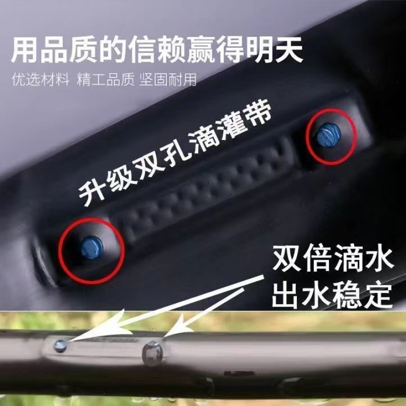 滴灌带节水灌溉滴灌管厂家直销现货规格齐全诚信经