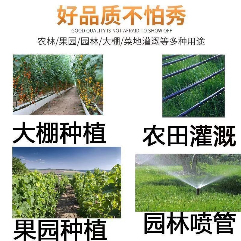 滴灌带节水灌溉滴灌管厂家直销现货规格齐全诚信经