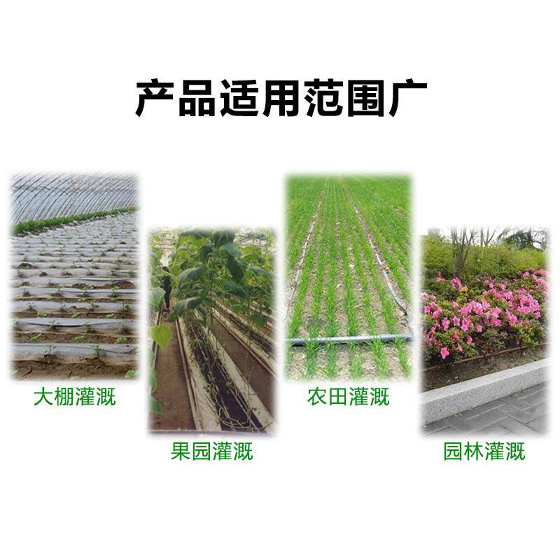 【欢迎来电】贴片滴灌带草莓西红柿滴灌大棚滴灌膜下滴灌