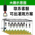 吊挂微喷雾化微喷自动化微喷神器保质保量厂家自产直销