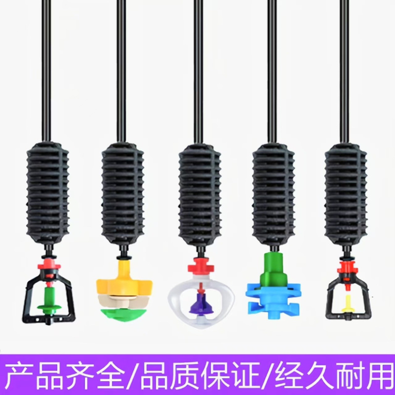 吊挂微喷雾化微喷自动化微喷神器保质保量厂家自产直销