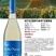 法国原瓶进口干白葡萄酒红酒原瓶进口白葡萄酒