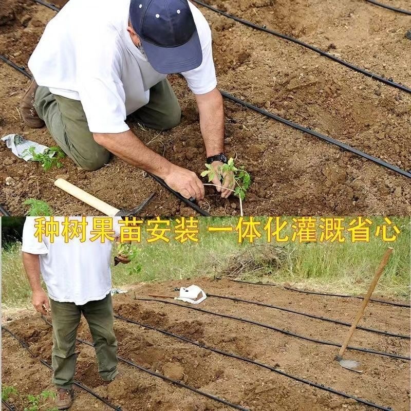 PE水管农用灌溉滴灌节水整套厂家直销保质量