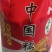 中国长粒糯米圆糯米