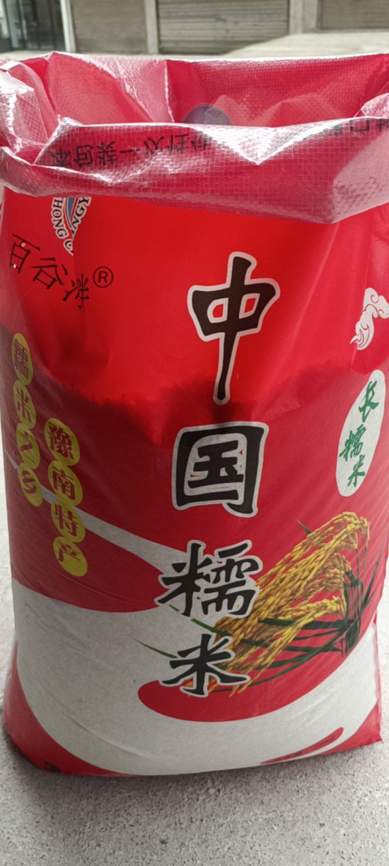中国长粒糯米圆糯米