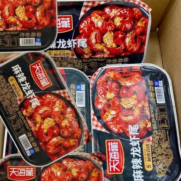 【破价10盒】天海藏麻辣小龙虾尾250g35只左右/盒
