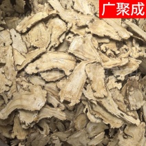 【实拍包邮】甘肃岷县当归当归片头片规格齐全批发