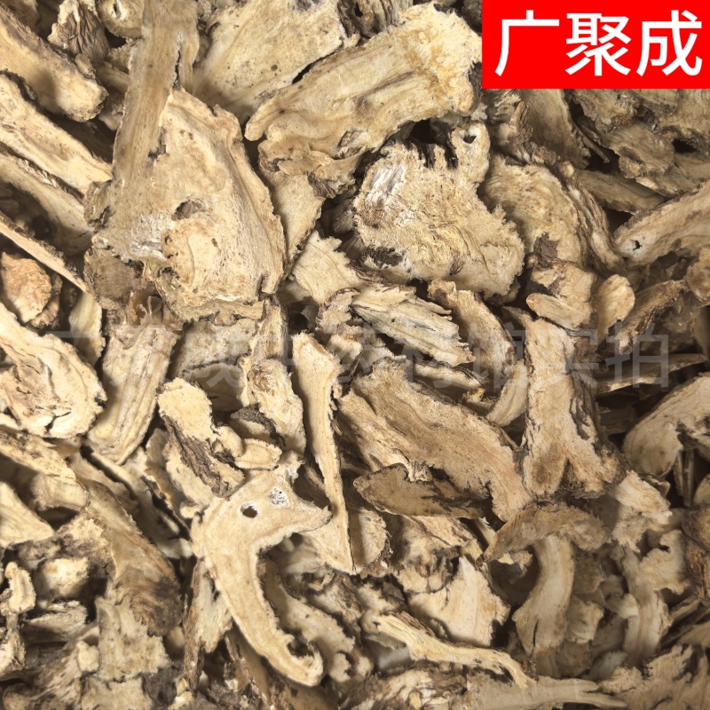 【实拍包邮】甘肃岷县当归当归片头片规格齐全批发