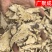 【实拍包邮】甘肃岷县当归当归片头片规格齐全批发