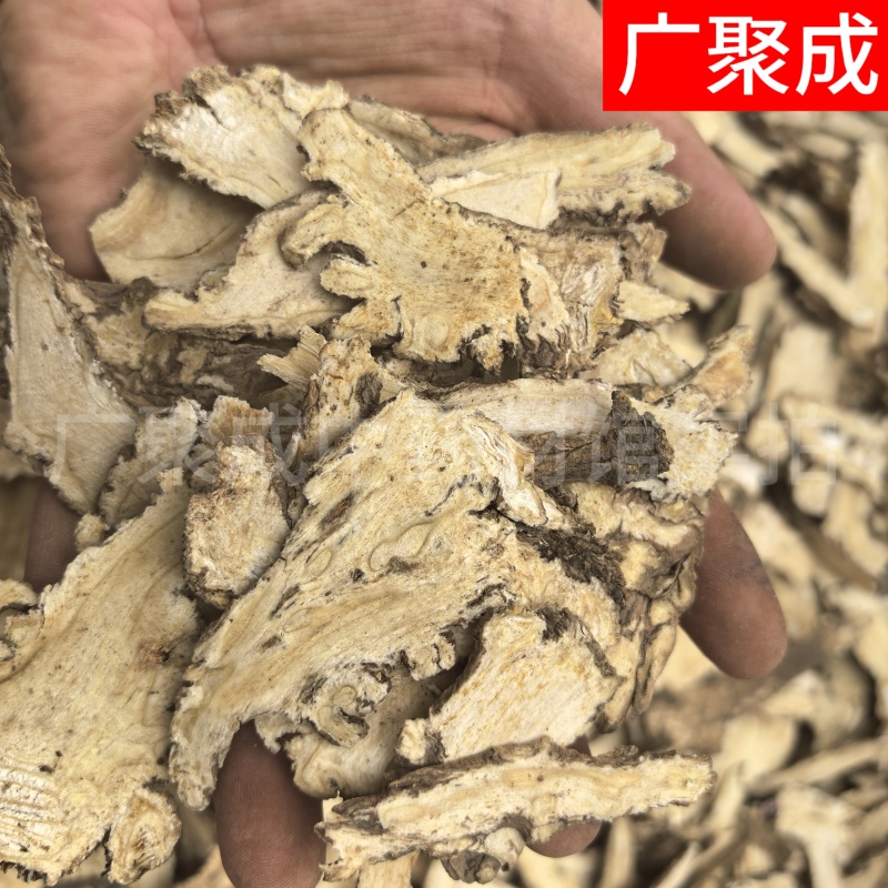 【实拍包邮】甘肃岷县当归当归片头片规格齐全批发