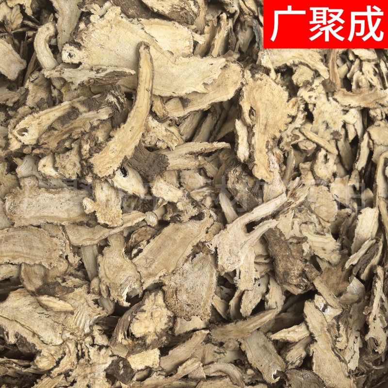【实拍包邮】甘肃岷县当归当归片头片规格齐全批发