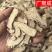 【实拍包邮】甘肃岷县当归当归片头片规格齐全批发