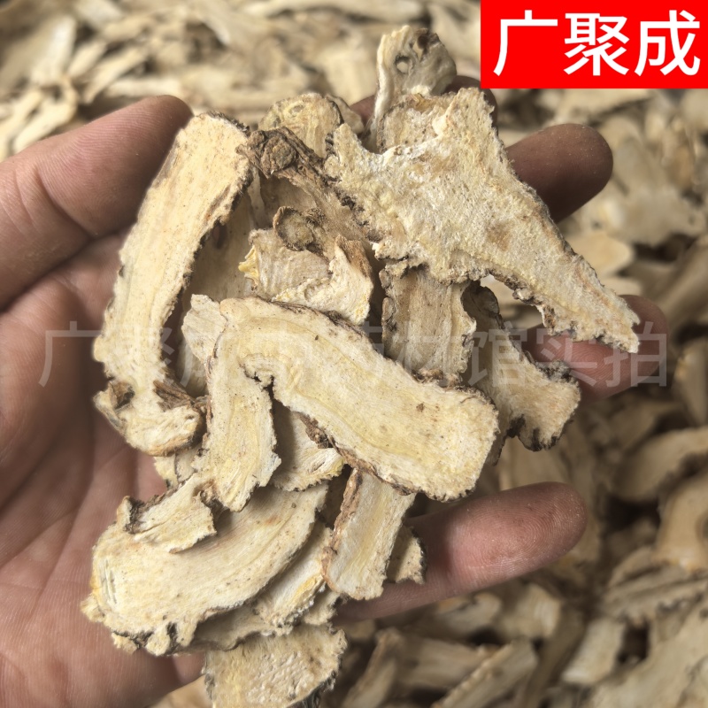 【实拍包邮】甘肃岷县当归当归片头片规格齐全批发