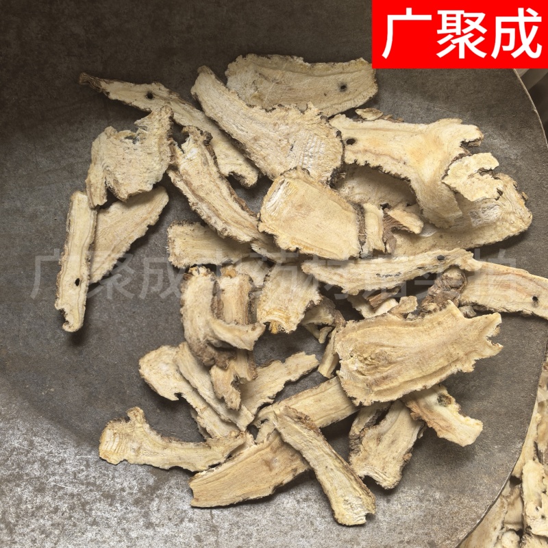 【实拍包邮】甘肃岷县当归当归片头片规格齐全批发