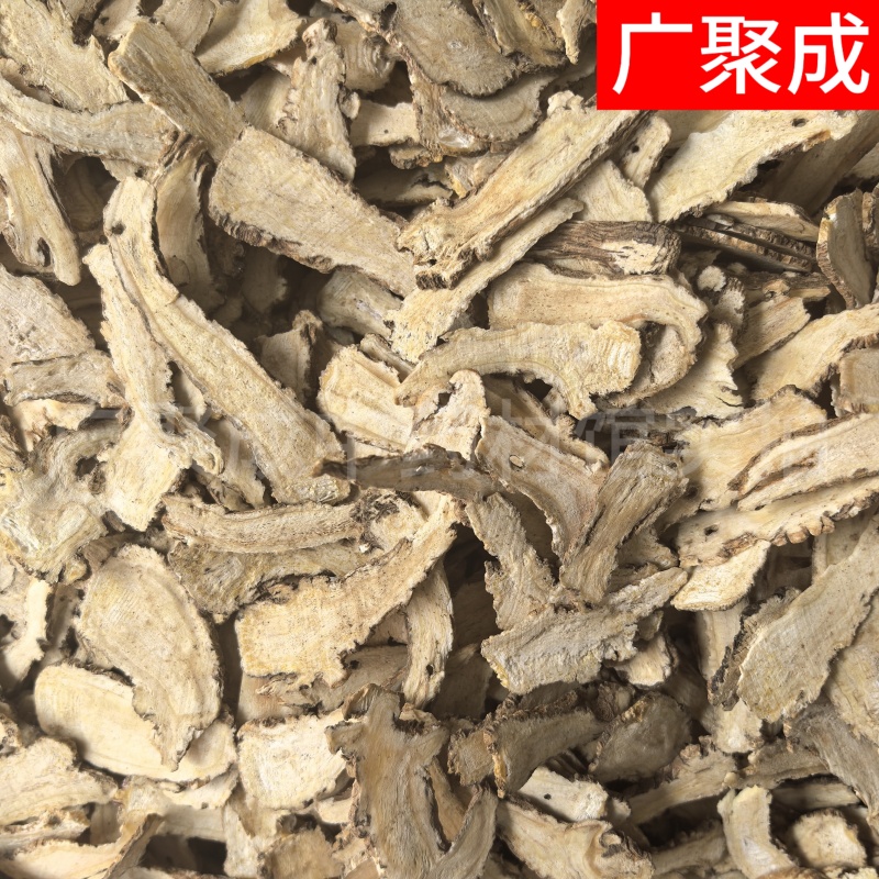 【实拍包邮】甘肃岷县当归当归片头片规格齐全批发