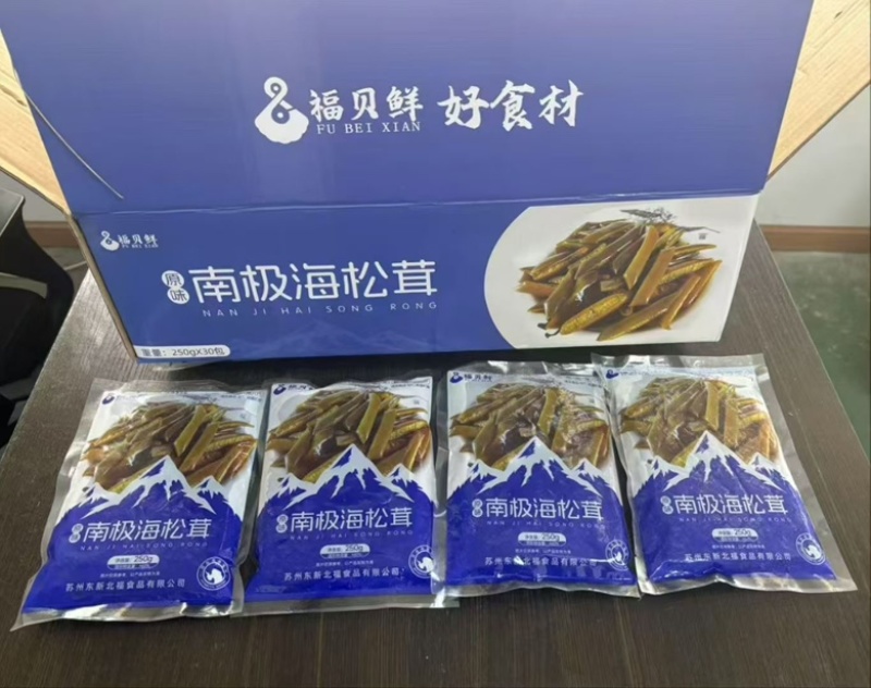 海松茸捞汁食材凉拌小菜海鲜批发南极海松茸
