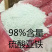 硫酸亚铁七水硫酸亚铁烘干工厂直发