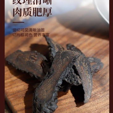 软大芸肉苁蓉包含量质量批发制肉苁蓉制大芸中药材原料批发中